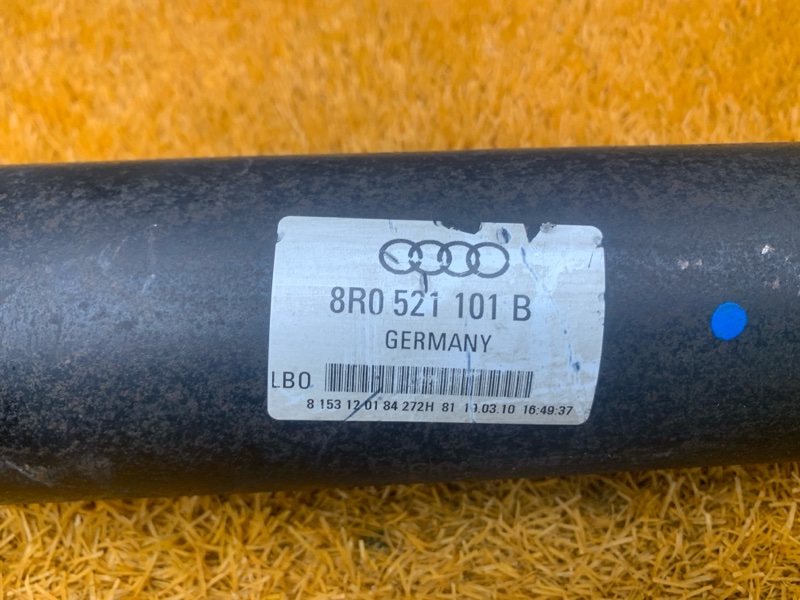 карданный вал, 21000 рублей, Красноярск