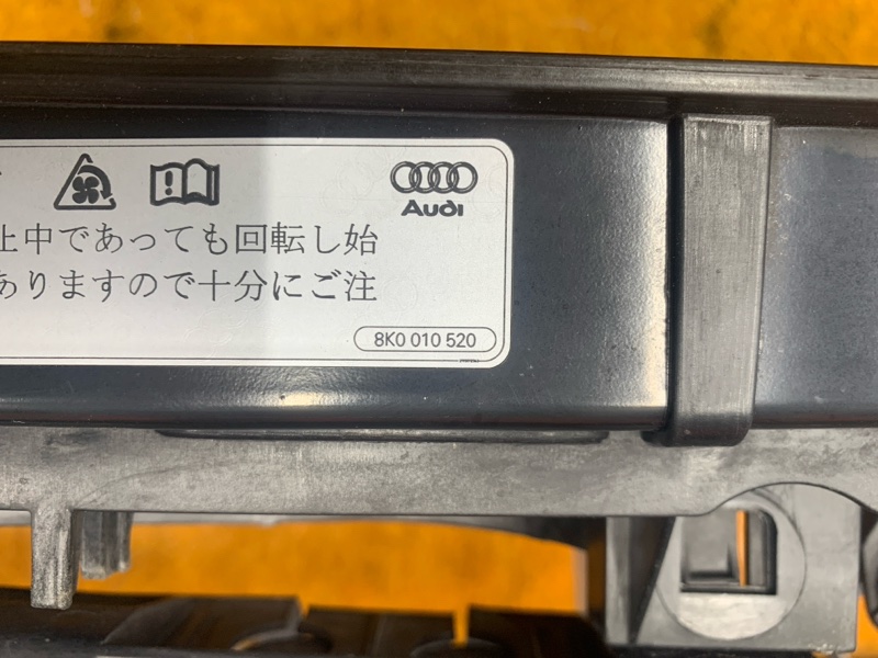 рамка радиатора, 32000 рублей, Красноярск