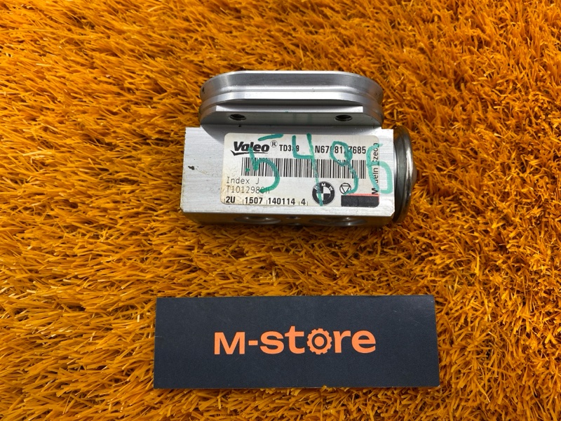 Клапан кондиционера, 500 рублей, Красноярск