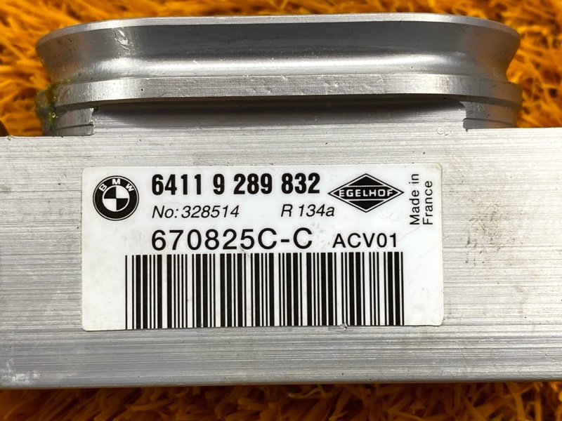 Клапан кондиционера, 500 рублей, Красноярск