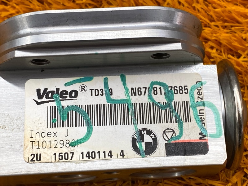 Клапан кондиционера, 500 рублей, Красноярск