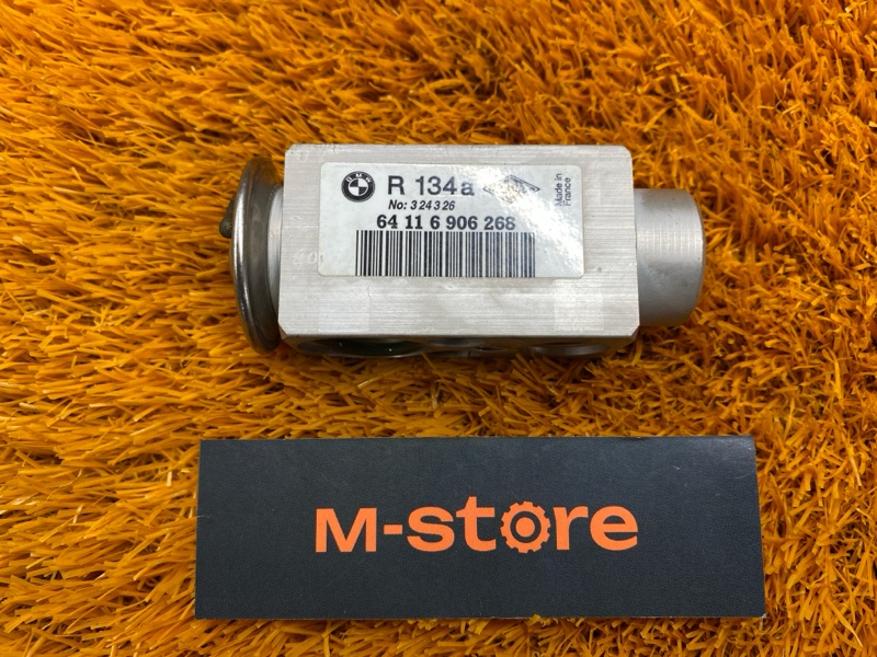 Клапан кондиционера, 1000 рублей, Красноярск