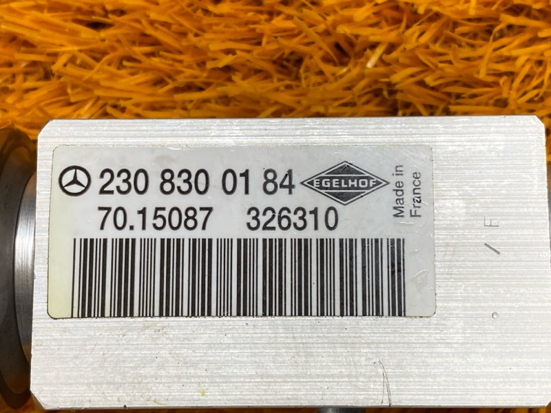 Клапан кондиционера, 500 рублей, Красноярск