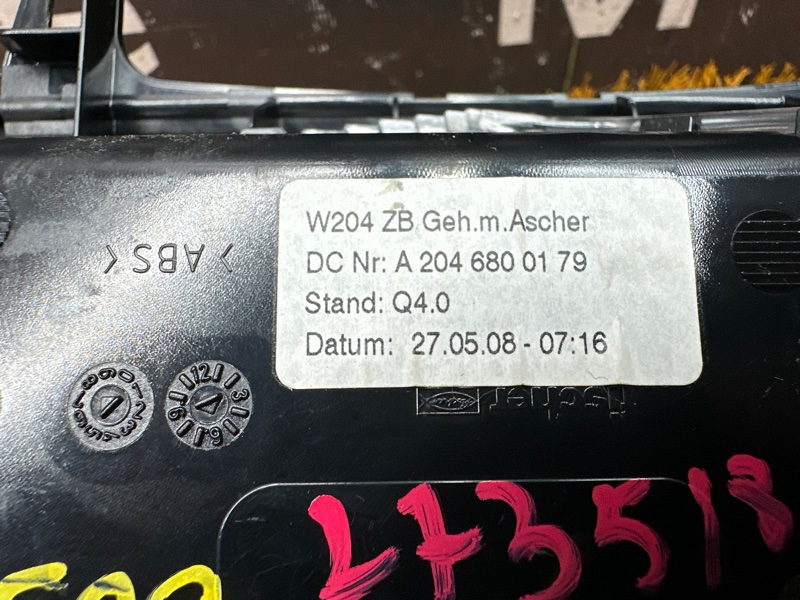 пепельница, 500 рублей, Красноярск