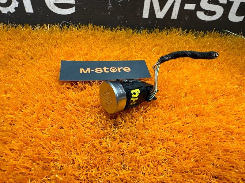 Кнопка Старт-Стоп, 1000 рублей, Красноярск