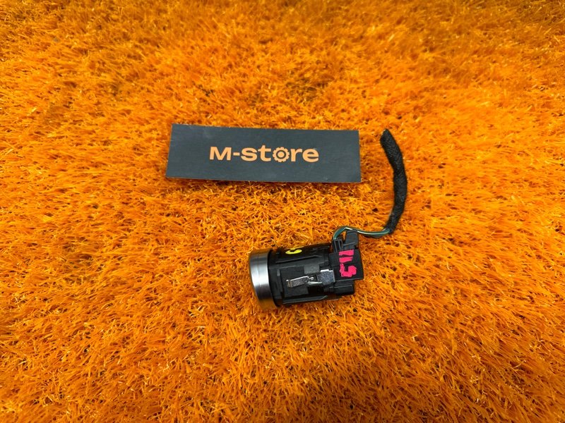 Кнопка Старт-Стоп, 1000 рублей, Красноярск