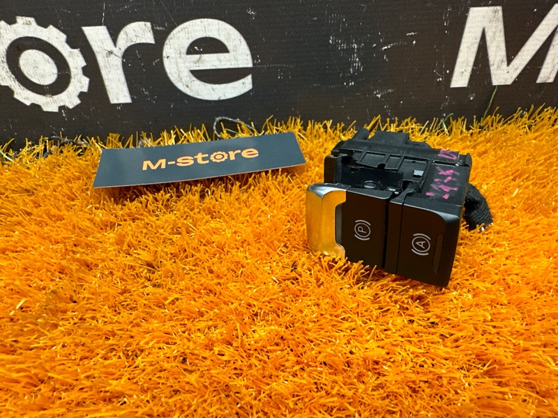 Кнопка стояночного тормоза, 500 рублей, Красноярск