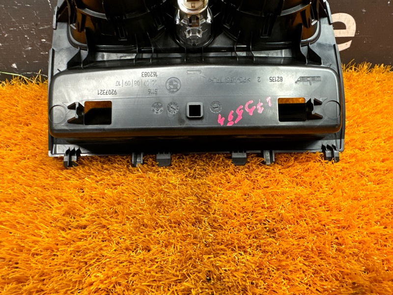 подстаканник, 1000 рублей, Красноярск