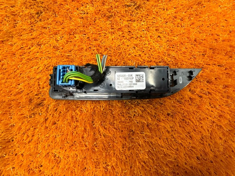 кнопка ESP, 300 рублей, Красноярск