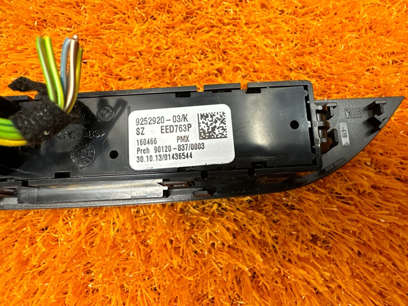 кнопка ESP, 300 рублей, Красноярск