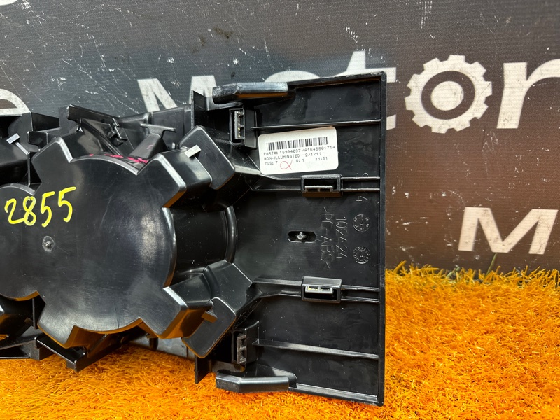 подстаканник, 2000 рублей, Красноярск