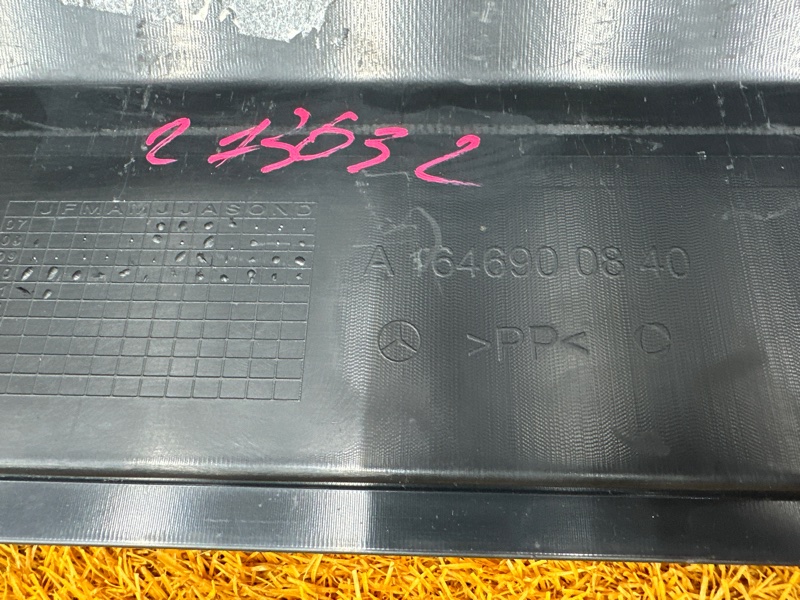 накладка на порог, 3000 рублей, Красноярск