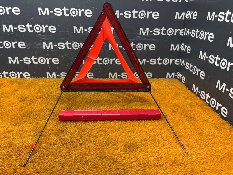 знак аварийной остановки, 600 рублей, Красноярск