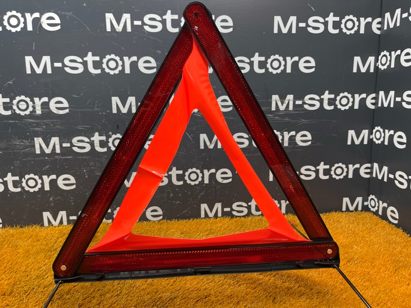 знак аварийной остановки, 600 рублей, Красноярск