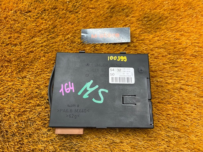 блок комфорта, 1700 рублей, Красноярск