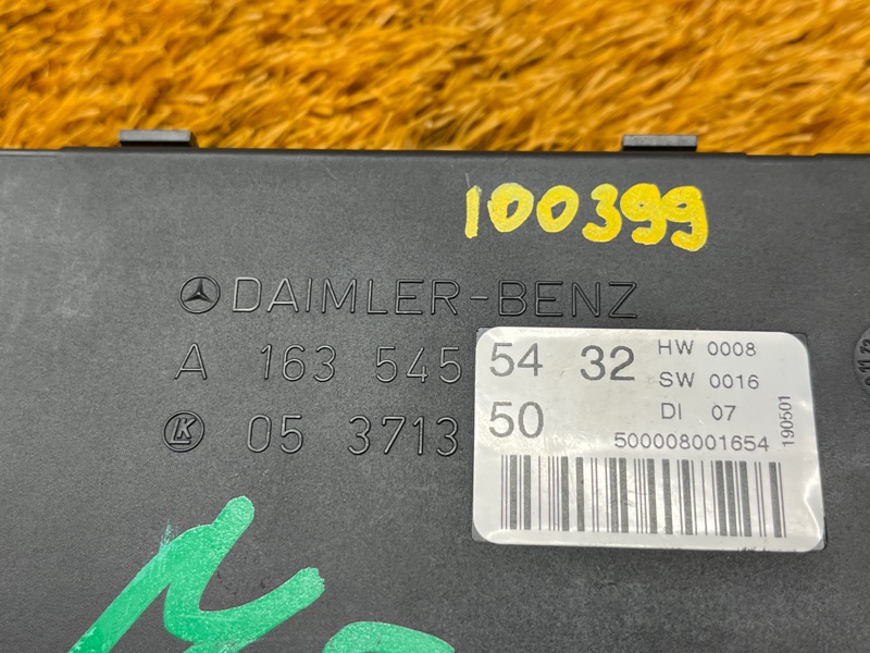 блок комфорта, 1700 рублей, Красноярск