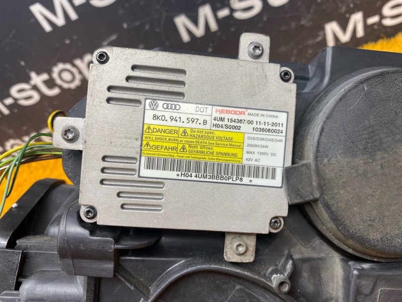 фара, 21000 рублей, Красноярск