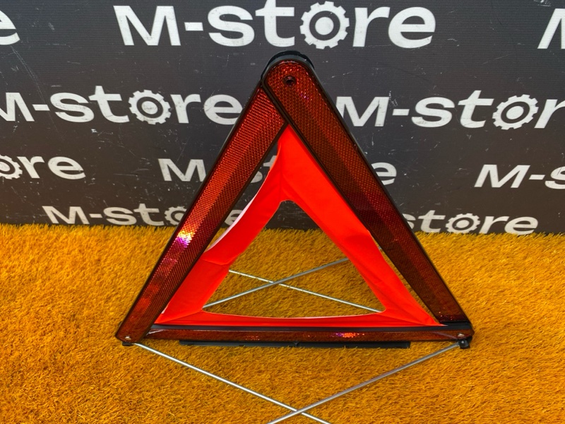 знак аварийной остановки, 800 рублей, Красноярск