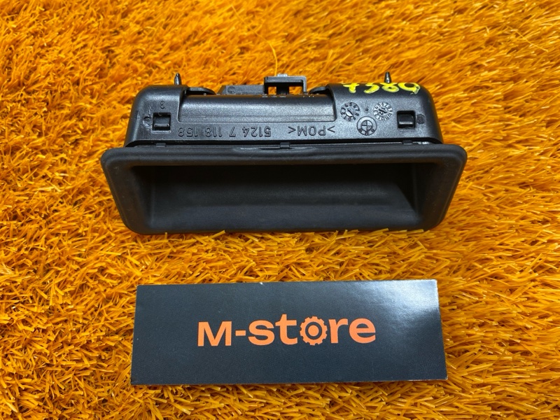 ручка багажника, 1000 рублей, Красноярск