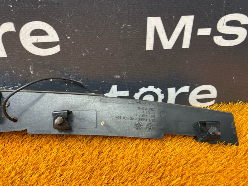 ручка багажника, 2000 рублей, Красноярск