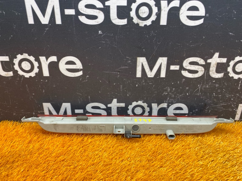 стоп-сигнал, 800 рублей, Красноярск