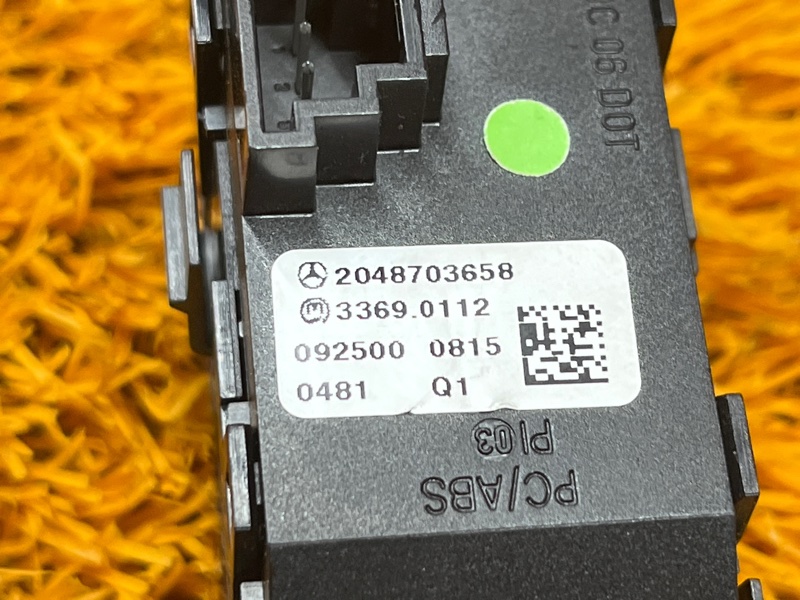 Кнопка аварийной сигнализации, 1000 рублей, Красноярск