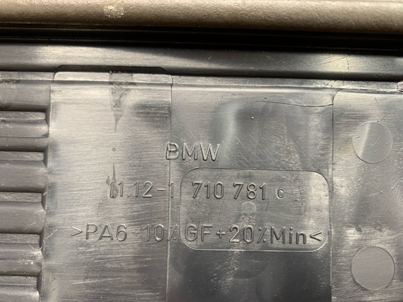 крышка двигателя, 500 рублей, Красноярск