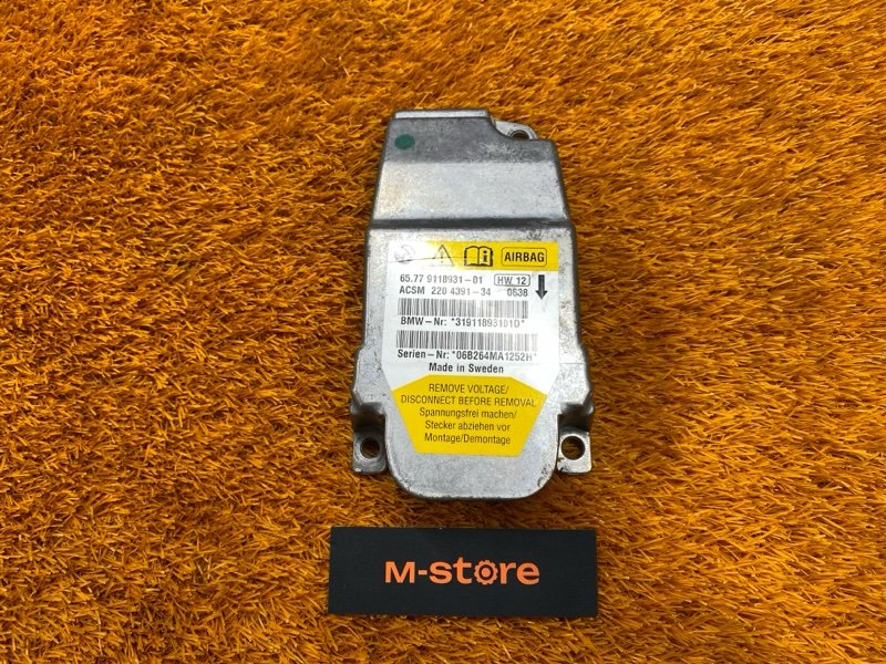 Блок управления Airbag, 1300 рублей, Красноярск