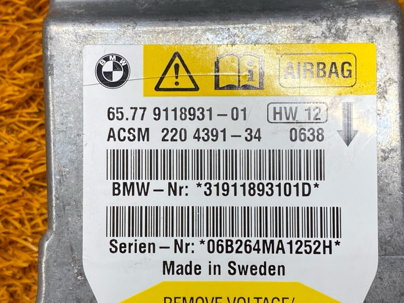 Блок управления Airbag, 1300 рублей, Красноярск