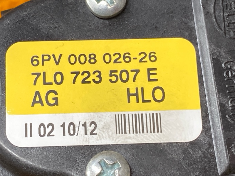 педаль газа, 500 рублей, Красноярск