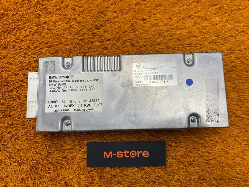 блок управления телефоном, 300 рублей, Красноярск