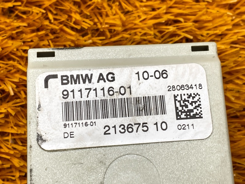 Блок управления, 700 рублей, Красноярск