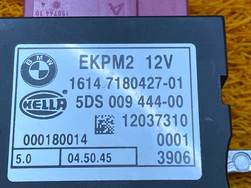 Блок управления топливным насосом, 1500 рублей, Красноярск