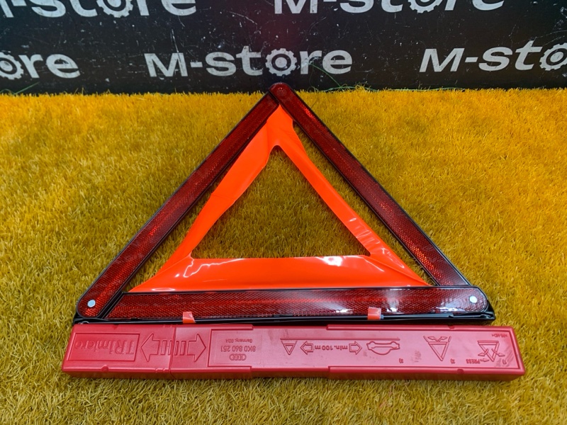 знак аварийной остановки, 800 рублей, Красноярск