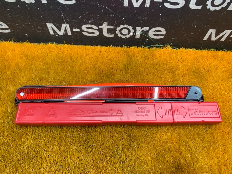 знак аварийной остановки, 800 рублей, Красноярск