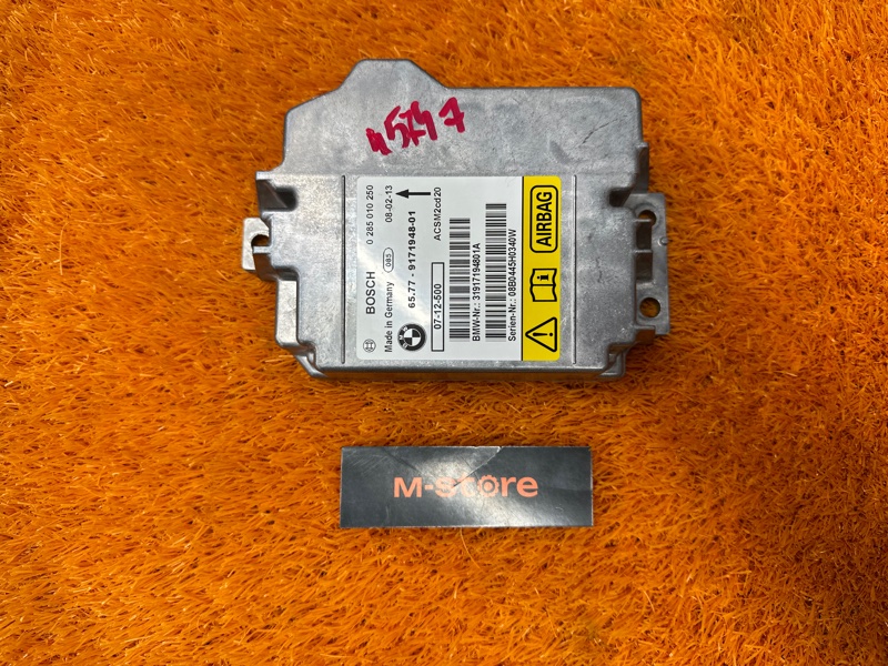 Блок управления Airbag, 1500 рублей, Красноярск