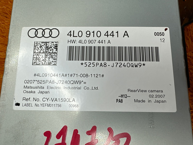 Блок управления камерой, 1500 рублей, Красноярск