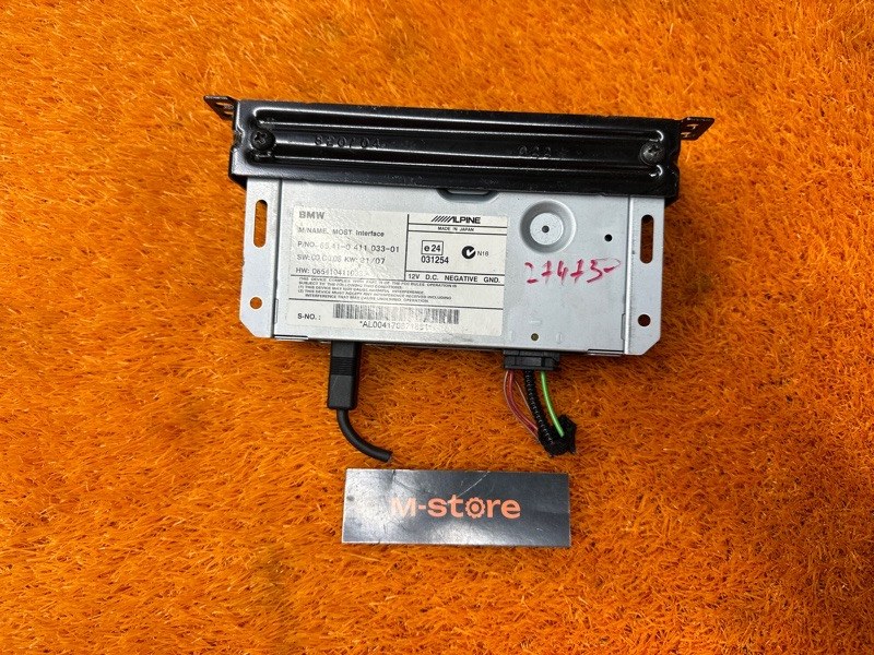 Блок управления, 3000 рублей, Красноярск