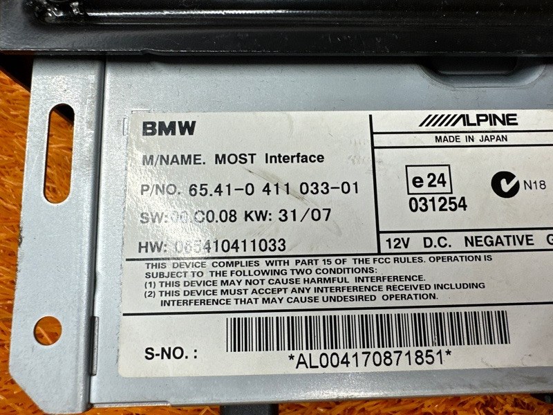 Блок управления, 3000 рублей, Красноярск