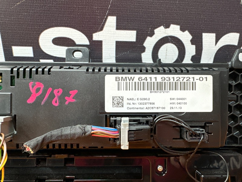 блок управления климат-контролем, 3000 рублей, Красноярск