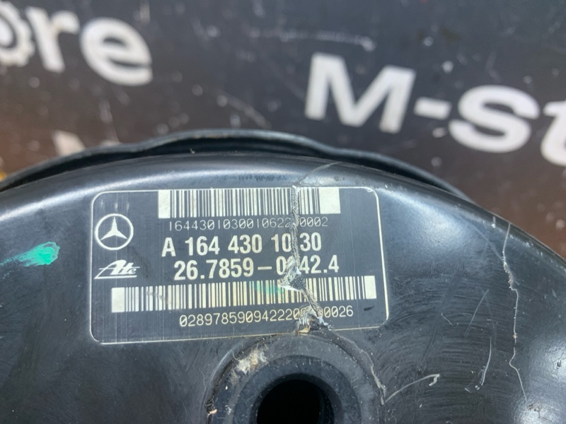 Вакуумный усилитель, 1500 рублей, Красноярск