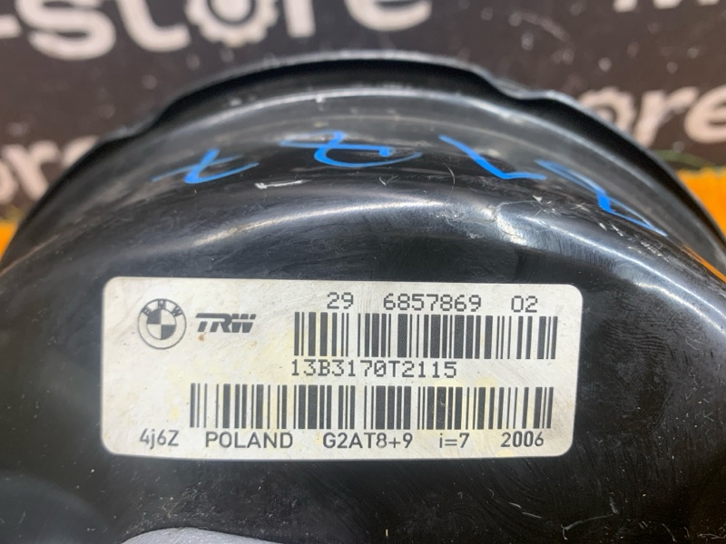 Вакуумный усилитель, 4000 рублей, Красноярск