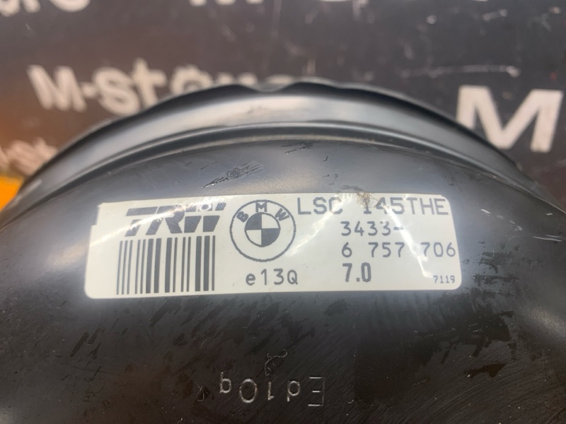 Вакуумный усилитель, 3000 рублей, Красноярск