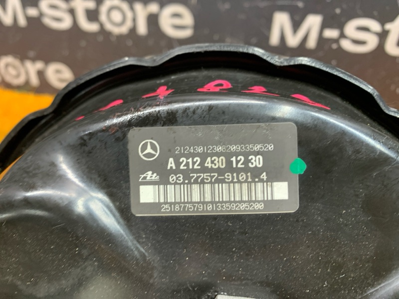 Вакуумный усилитель, 2500 рублей, Красноярск