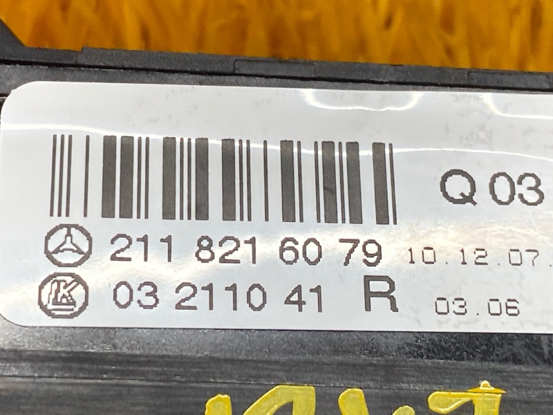 блок управления зеркалами, 300 рублей, Красноярск