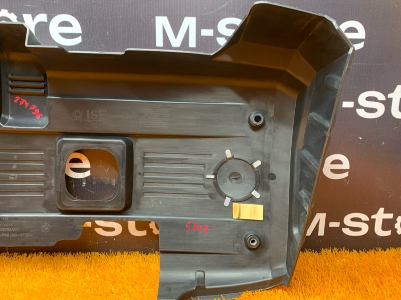 крышка двигателя, 800 рублей, Красноярск