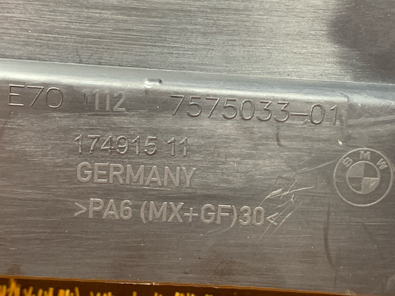 крышка двигателя, 800 рублей, Красноярск