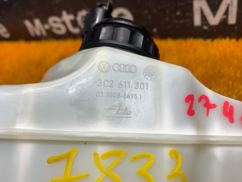 главный тормозной цилиндр, 400 рублей, Красноярск