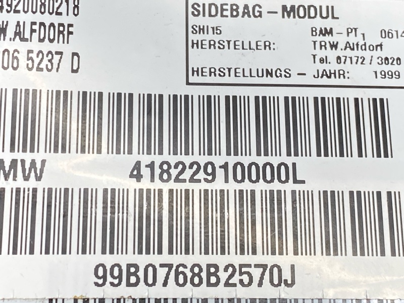 Подушка безопасности в дверь, 400 рублей, Красноярск