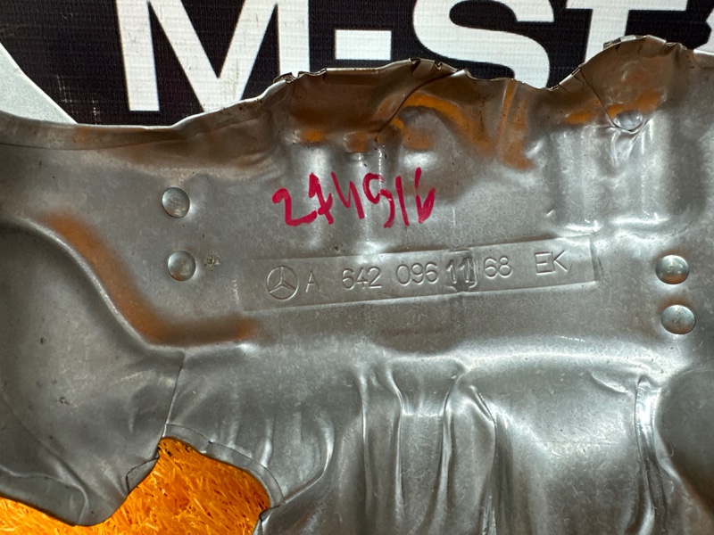 Тепловой экран, 700 рублей, Красноярск